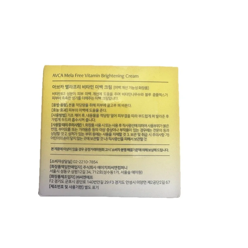 AVCA Mela Free Vitamin Brightening Cream 5%Niacinamide Dark Spot Corrector 100ml